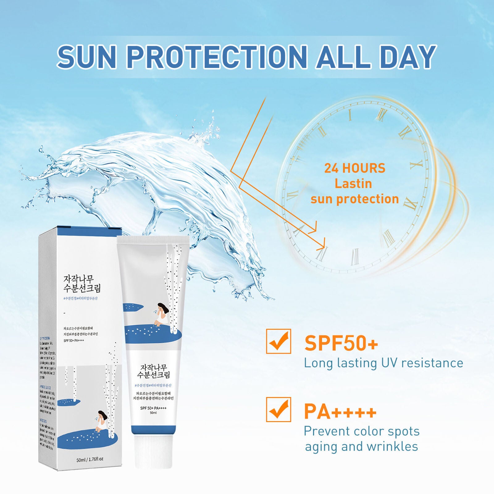 "Revitalize Your Skin with 1/2/3 Pcs LAB Birch Juice Moisturizing Sun Cream - SPF 50+ PA+++ Protection!"