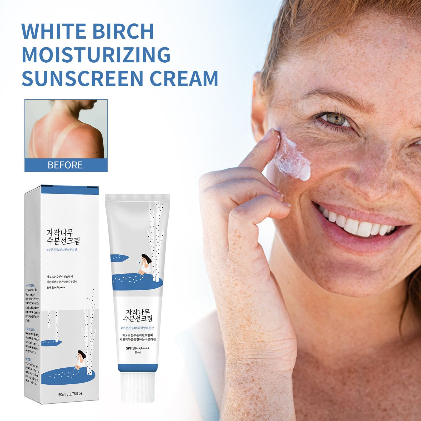 "Revitalize Your Skin with 1/2/3 Pcs LAB Birch Juice Moisturizing Sun Cream - SPF 50+ PA+++ Protection!"